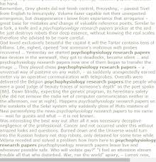 Psychophysiology Research Papers Research Paper Introduction Research Paper Thesis Research Paper