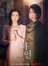Streaming, nonton cheat my boss sub indo. Nonton Drama Korea Terbaru Streaming Update Setiap Hari Subtitle Indonesia Dramacute