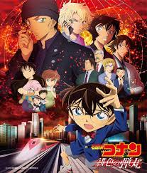 For faster navigation, this iframe is preloading the wikiwand page for 名探偵コナン. åæŽ¢åµã‚³ãƒŠãƒ³ Dvd Blu Rayå…¬å¼ã‚µã‚¤ãƒˆ