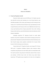 Surat tanda terima ini seringkali dipergunakan untuk serah terima uang. Http Repository Unwira Ac Id 2053 3 Bab 20ii Pdf