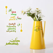 عبارات عن يوم الجمعة كلمات تهنئة بيوم الجمعة فوتوجرافر