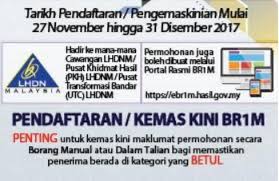 Permohonan rayuan brim 2017 boleh dibuat di semua cawangan lhdnm mulai 3 april 2017 sehingga 31 mei 2017. Permohonan Br1m 2020 Dan Kemaskini Online