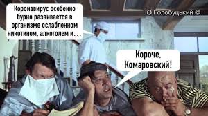 В Україні за добу виявлено рекордні 7053 нові випадки COVID-19 - Цензор.НЕТ 4255