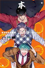 鮭だらけ 3 8クレリリ on twitter アニメ 男性 大阪 イラスト 天谷