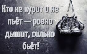 Но это не повод опускать руки. Utro Sport Motivaciya Kartinki 18 Sht
