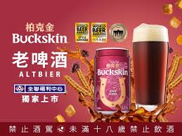 We would like to show you a description here but the site won't allow us. æœ€æ–°æ¶ˆæ¯ BuckskinæŸå…‹é‡'å•¤é…'