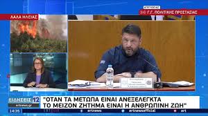 Σατιρίζει την φαιδρή πλευρά της καθημερινότητας και ως. Xardalias Pros Syriza An Yphrxe Pragmatiko Endiaferon 8a Symmeteixe Sth Diakommatikh Cnn Gr