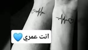 أنت عمري Posts Facebook