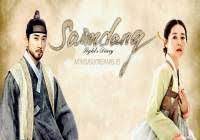 The Heirs Herederos Capitulo 1 Doramas Hd En Espanol Latino Online Doramas En Espanol Latino Ver Doramas En Espanol Espanol