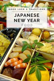 Japanese New Year Good Luck Food And Traditions Japanese New Year Food Japanese New Year New Year S Food