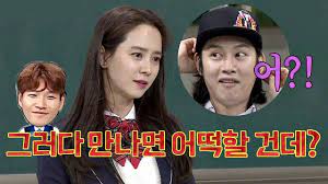 (sub indo) knowing brother ep 150. 180320 Knowing Brothers Episode 120 Song Ji Hyo Lee El Eng Sub Kshowloveholics123