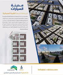 معالي الشيخ سعد بن ناصر الشثري حفظه الله يوصي باستعجال إخراج زكاة الفطر نظراً لظروف الحظر. Ù†Ø§ØµØ± Ø¨Ù† Ø®Ø§Ù„Ø¯ Ø§Ù„Ø´Ø«Ø±ÙŠ Nassershatri Twitter