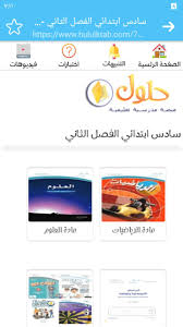 مهمتنا مساعدة العملاء على إنشاء المحتوى والتطبيقات وتسليمها وإدخال التحسينات عليها. Ø­Ù„ÙˆÙ„ For Android Apk Download
