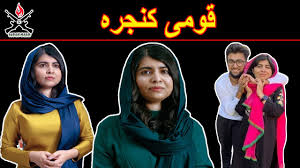 In 2011, malala won the national peace prize for her advocacy. Next Level Interview By Malala Yousafzai Topak Maar 2021 Youtube