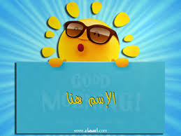 أكتب اسمك على صور صباح الخير snapchat spectacles round sunglasses spectacles