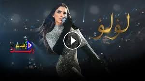 واجهتك مشكلة اثناء مشاهدة المسلسل ؟ مسلسلات 2021. Ù…Ø³Ù„Ø³Ù„ Ù„Ø¤Ù„Ø¤ Ø§Ù„Ø­Ù„Ù‚Ø© 22 ÙƒØ§Ù…Ù„Ø© Hd Ø±Ø§ÙŠØ§Øª ÙÙŠØ¯ÙŠÙˆ