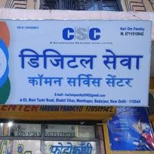 Cascading style sheets (css) is a style sheet language used for describing the presentation of a document written in a markup language such as html. Csc Delhi Delhicsc Twitter