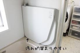 towerの マグネット風呂ふたホルダー でお風呂のふたが浮かせられるよ バスルーム 収納 アイデア 浴室 収納 風呂蓋