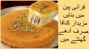 Kunafa Recipe At Home Without Oven Kunafa Recipe In Urdu Kunafa Recipe With Cheese Youtube Kunafa Recipe Cooking Recipes In Urdu Easy Pastry Recipes