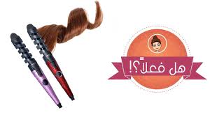 عمل الشعر كيرلي باستخدام جهاز Sonar الفرنسي Curling My Hair Using Sonar Curler Youtube