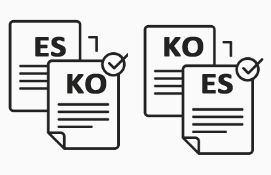 De español a inglés, de inglés a español, a francés, a alemán, y muchos otros idiomas. Traductor Espanol Coreano Traductores Coreano Castellano