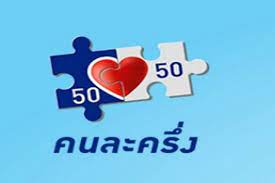 1,136 likes · 46 talking about this. à¸à¸£à¸°à¸—à¸£à¸§à¸‡à¸à¸²à¸£à¸„à¸¥ à¸‡ à¹à¸ˆ à¸‡à¹€à¸• à¸­à¸™à¸›à¸£à¸°à¸Šà¸²à¸Šà¸™à¸£ à¸šà¹ƒà¸Š à¸ˆ à¸²à¸¢à¸ à¸²à¸¢à¹ƒà¸™ 14 à¸§ à¸™ à¹€à¸ž à¸­à¸£ à¸à¸©à¸²à¸ª à¸—à¸˜ à¹‚à¸„à¸£à¸‡à¸à¸²à¸£à¸„à¸™à¸¥à¸°à¸„à¸£ à¸‡ Chiang Mai News