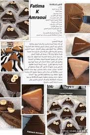 Pin By Narimene Belhani On Gateau Sec Recipes Food Yummy