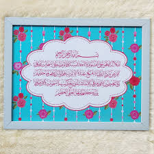 Gambar kaligrafi pilihan 7 kaligrafi. Kaligrafi Arab Islami Hiasan Kaligrafi Yang Mudah Dan Bagus