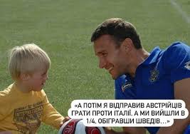 Ульсен, лустиг, линделеф, даниэльсон тем временем украина уступила нидерландам и австрии, но благодаря победе над северной. Xmamln5ow6r2fm