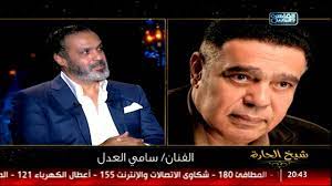 اللهم باسمك يا جبار download. Ø±Ø¯ ÙØ¹Ù„ Ø§Ù„Ù…Ù†ØªØ¬ Ø¬Ù…Ø§Ù„ Ø§Ù„Ø¹Ø¯Ù„ Ø¹Ù„Ù‰ ØµÙˆØ±Ø© Ø§Ù„ÙÙ†Ø§Ù† Ø§Ù„Ø±Ø§Ø­Ù„ Ø³Ø§Ù…ÙŠ Ø§Ù„Ø¹Ø¯Ù„ Youtube