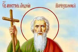 Стародавня християнська легенда каже, що апостол андрій первозванний проповідував християнство в самому царгороді, на. U66buau0euv Ym