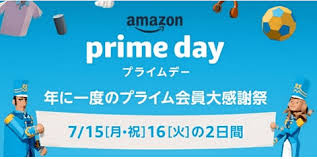 このアイテムを購入することにより、google payments との取引が発生し、google payments の利用規約およびプライバシーに関するお知らせに同意したことになります。 Amazonãƒ—ãƒ©ã‚¤ãƒ ãƒ‡ãƒ¼ 7æœˆ15æ—¥ 7æœˆ16æ—¥é–‹å‚¬ ã‚±ãƒ¼ã‚¿ã‚¤ Watch