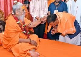 तेंदुवा धाम में श्रीराम कथा का भव्य शुभारंभ: मुख्यमंत्री श्री विष्णु देव साय  ने लिया संतों का आशीर्वाद छत्तीसगढ़ “धान का कटोरा” होने के साथ ...