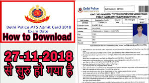 How to download ssc delhi police constable admit card 2020? How To Download Delhi Police Mts Admit Card 2018 Youtube