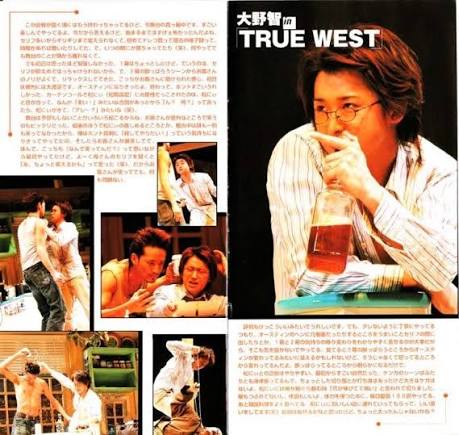 TRUE WEST