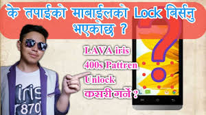 How to reset Lava iris 400s pattren ...