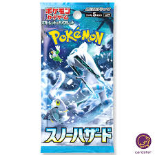 Frigibax AR 075071 SV2P Snow Hazard Pokemon Card Japanese | eBay