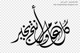We would like to show you a description here but the site won't allow us. Ø±Ù…Ø¶Ø§Ù† Ø¹ÙŠØ¯ Ù…Ø¨Ø§Ø±Ùƒ Ø¹ÙŠØ¯ Ø§Ù„Ø£Ø¶Ø­Ù‰ Ø¹ÙŠØ¯ Ø§Ù„ÙØ·Ø± Ø±Ù…Ø¶Ø§Ù† Ø§Ù„Ø£Ø¹ÙŠØ§Ø¯ Ø§Ù„Ù†Øµ Png