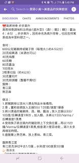 sweet sour pork ribs sweet and sour pork thermomix recipes pork ribs