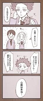 ごま on twitter in 2021 manga comics hero
