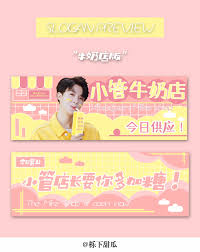 Pin Oleh Skyer Lin Di Slogan Preview Desain Grafis Inspirasi Pola Bunga