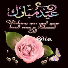 As we have promised in post title, here we have gathered and shared jumma mubarak new images with flowers. Eid Gif Find On Gifer