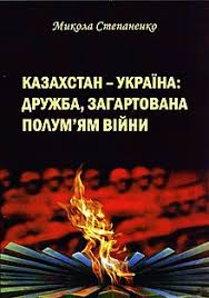 Oracle предоставляет наиболее полный интегрированный комплекс облачных решений и предложений «платформа как услуга». Kazahstan Ukrayina Druzhba Zagartovana Polum Yam Vijni Vikipediya