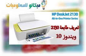Hp deskjet f2410 drivers is a toolkit which comes with a list of downloads within the interface. Ø¨Ø±Ø¹Ù… Ø§Ù„Ø­Ù„Ø§Ù‚ Ù…ÙˆØ¶Ø¹ ØªØ¹Ø±ÙŠÙ Ø·Ø§Ø¨Ø¹Ø© Hp Deskjet Camash Investments Com