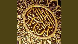 Free an naziat surat 079 as sudais mp3. Surat An Naziat Sahl Yaseen Shazam