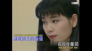 BEYOND KARAOKE 情人 CHING YAN