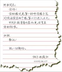 What Is The Formal Polite Way To Begin And End An Email In Chinese Chinese Language Stack Exchange