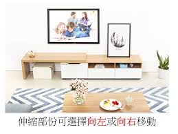 life home 多功能伸縮電視櫃lh550 胡桃色 香港電視hktvmall 網上購物 home decor interior interior design
