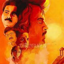 Yamunai Aatrile Short Hq Thalapathi Lyrics And Music By Mitali Banerjee Bhawmik Song Uploaded By Kindheart1204 Arranged By Kindheart1204 The song was recorded by playback singer(s) s. yamunai aatrile short hq thalapathi