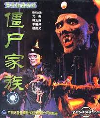 Vampire part 2, is a 1986 hong kong comedy horror film directed by ricky lau, starring yuen. Yesasia Mr Vampire Ii Vcd China Version Vcd Yuen Biao Lam Ching Ying Guang Dong Yin Xiang Hong Kong Movies Videos Free Shipping